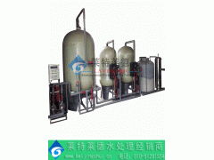 北京印染厂软化水设备