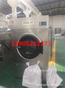 供应配额工厂工作服水洗设备制造商 纺机,印染整理机械 纺机网