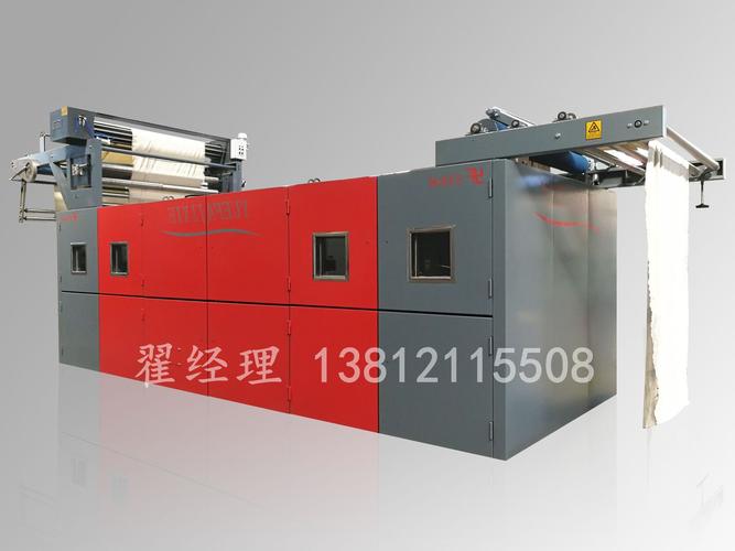 江阴印染机械厂