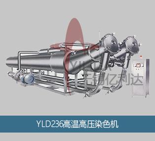 无锡亿利达化工印染机械有限责任公司